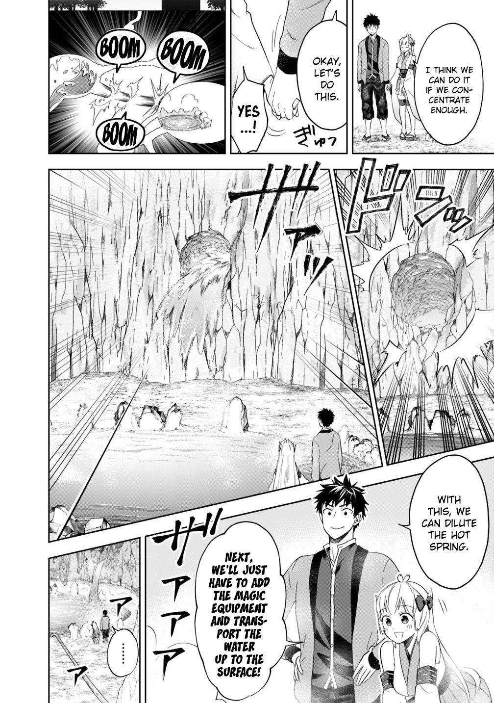 Ore no Ie ga Maryoku Spot Datta Ken: Sundeiru dake de Sekai Saikyou Chap 78 - Next Chap 79
