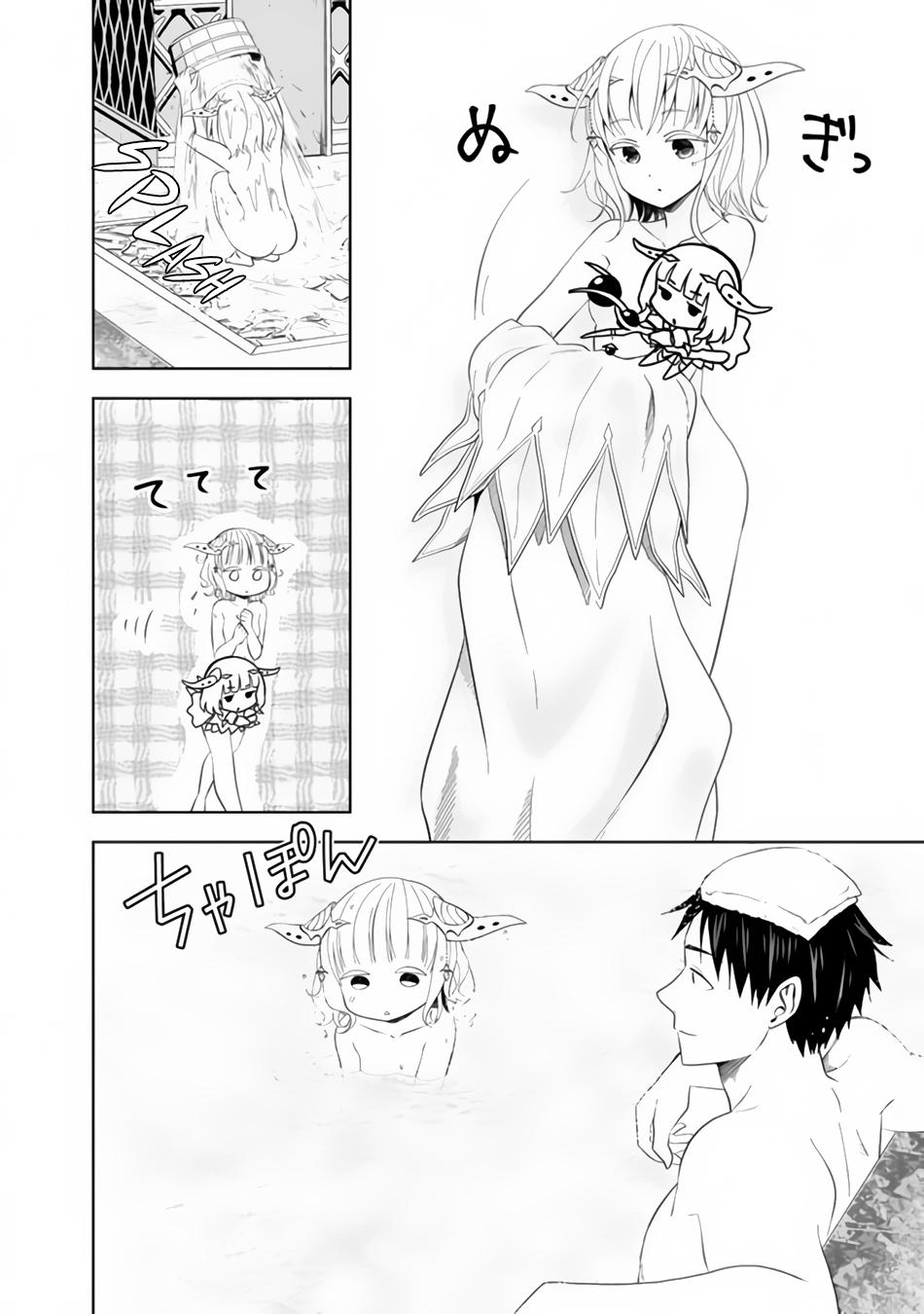 Ore no Ie ga Maryoku Spot Datta Ken: Sundeiru dake de Sekai Saikyou Chap 89 - Next Chap 90