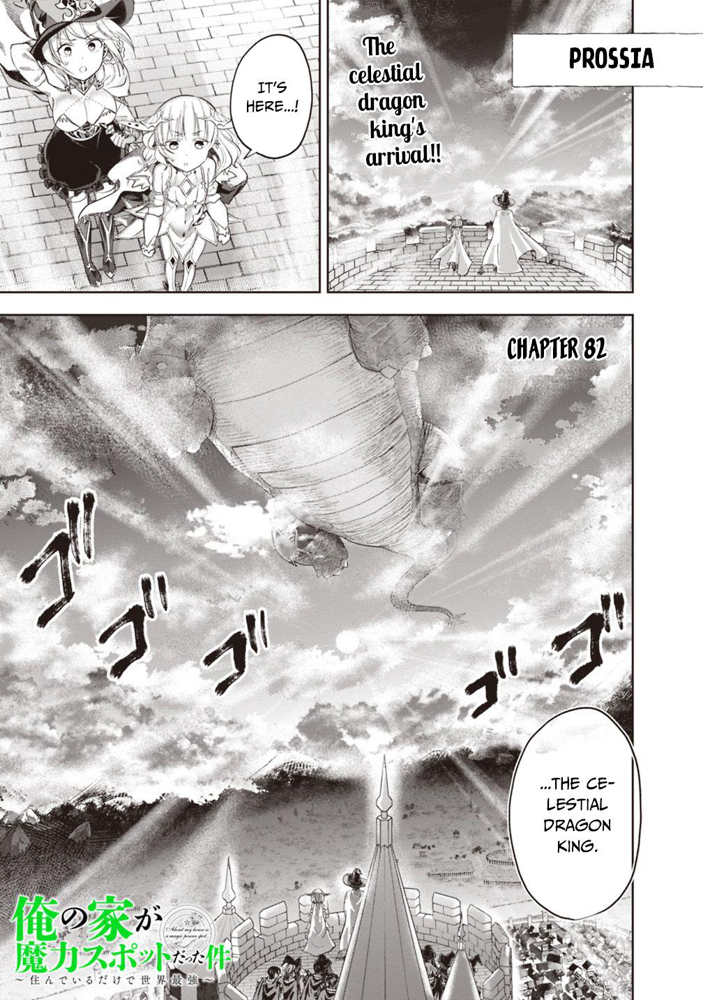 Ore no Ie ga Maryoku Spot Datta Ken: Sundeiru dake de Sekai Saikyou Chap 82 - Next Chap 83