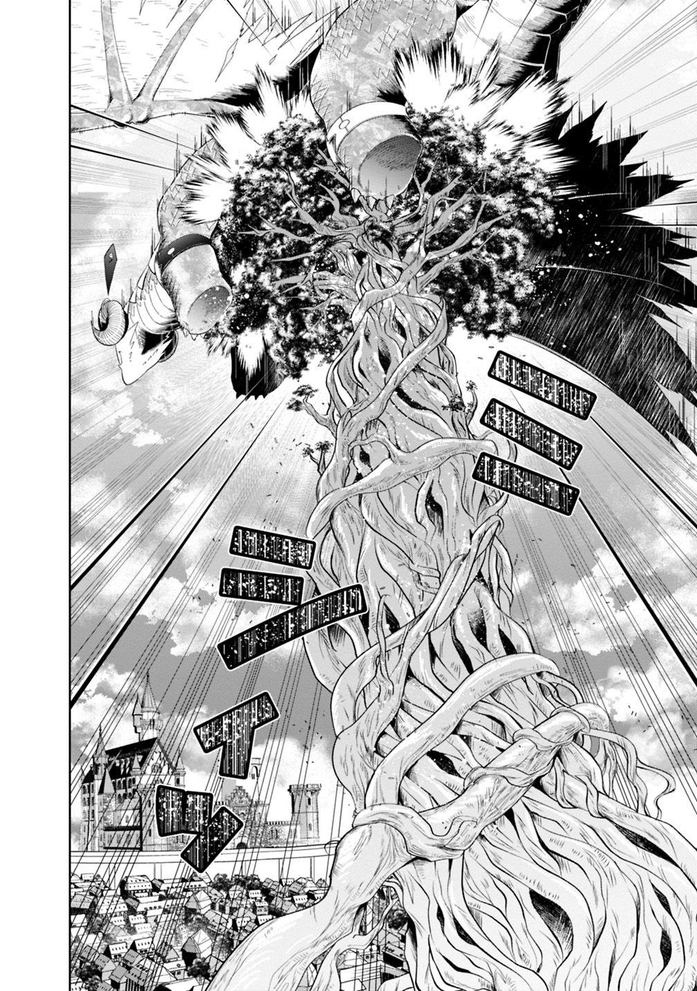 Ore no Ie ga Maryoku Spot Datta Ken: Sundeiru dake de Sekai Saikyou Chap 83 - Next Chap 84