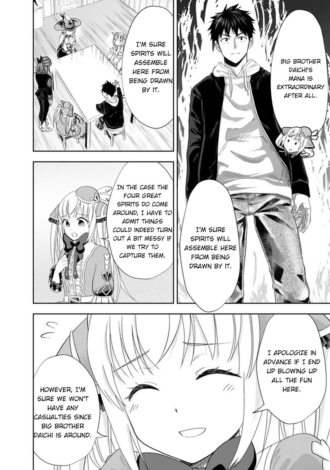 Ore no Ie ga Maryoku Spot Datta Ken: Sundeiru dake de Sekai Saikyou Chap 109 - Next Chap 110