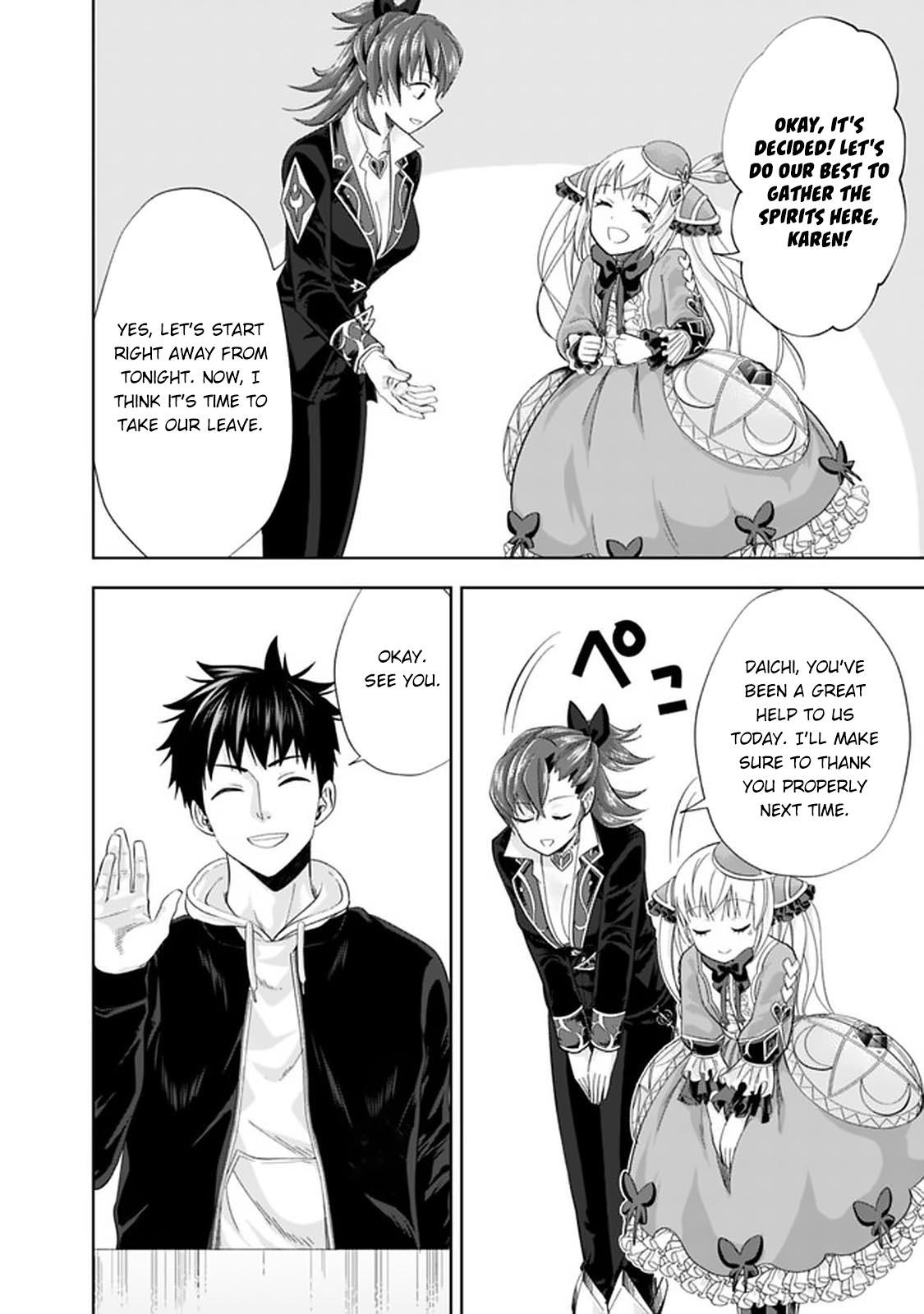 Ore no Ie ga Maryoku Spot Datta Ken: Sundeiru dake de Sekai Saikyou Chap 109 - Next Chap 110
