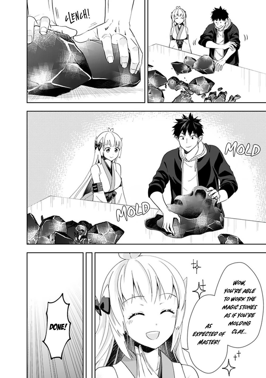 Ore no Ie ga Maryoku Spot Datta Ken: Sundeiru dake de Sekai Saikyou Chap 117 - Next Chap 118