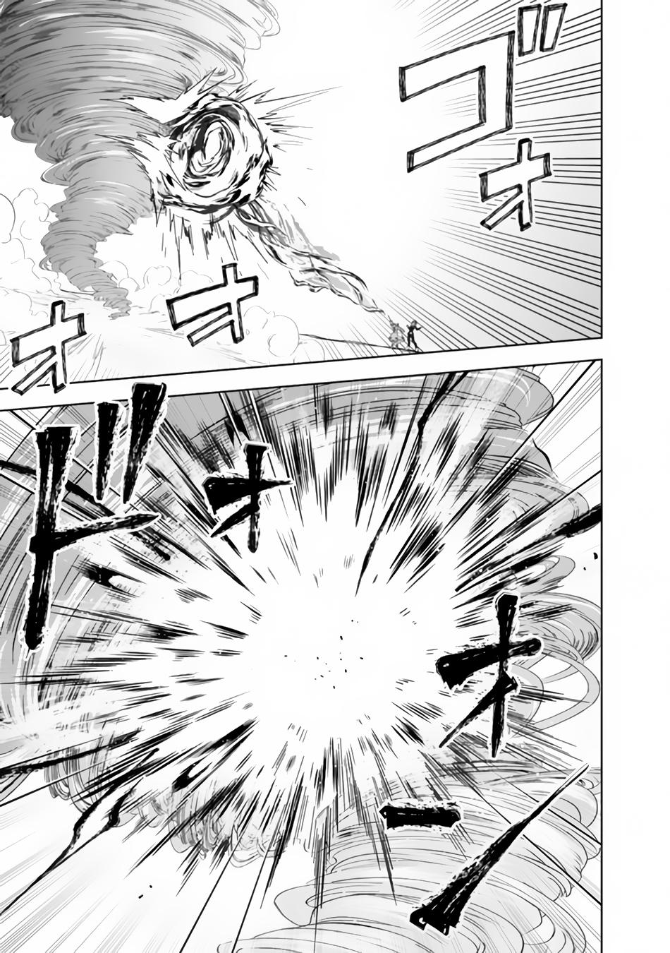 Ore no Ie ga Maryoku Spot Datta Ken: Sundeiru dake de Sekai Saikyou Chap 127 - Next Chap 128