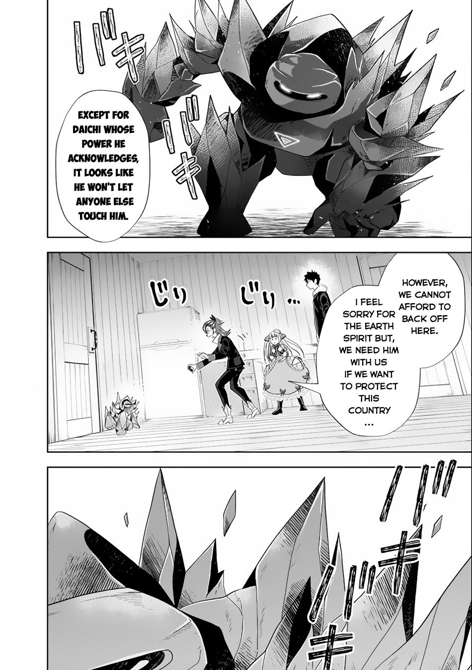 Ore no Ie ga Maryoku Spot Datta Ken: Sundeiru dake de Sekai Saikyou Chap 125 - Next Chap 126