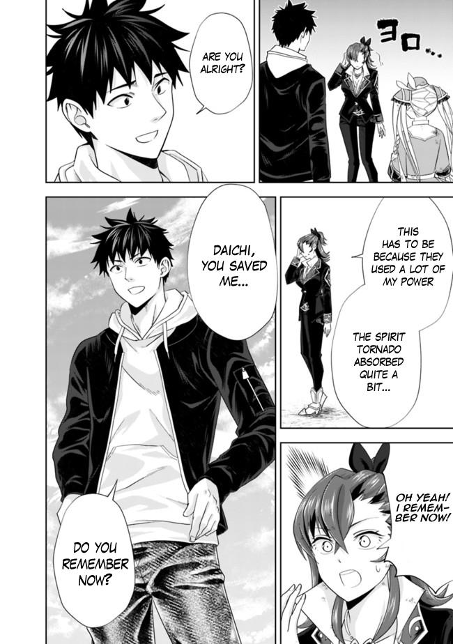 Ore no Ie ga Maryoku Spot Datta Ken: Sundeiru dake de Sekai Saikyou Chap 134 - Next Chap 135