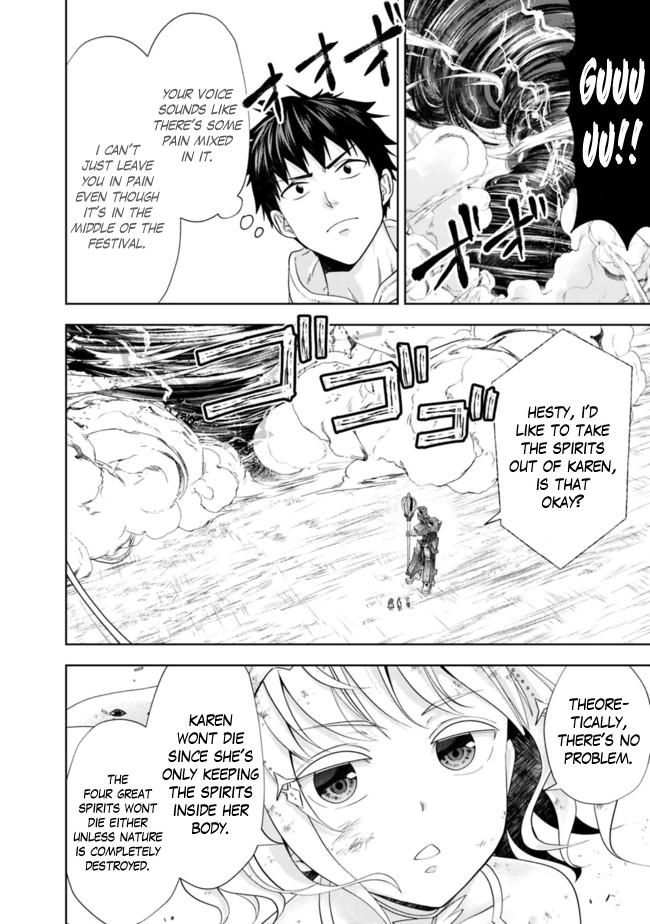 Ore no Ie ga Maryoku Spot Datta Ken: Sundeiru dake de Sekai Saikyou Chap 132 - Next Chap 133