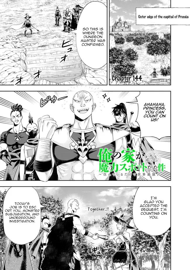 Ore no Ie ga Maryoku Spot Datta Ken: Sundeiru dake de Sekai Saikyou Chap 144 - Next Chap 145