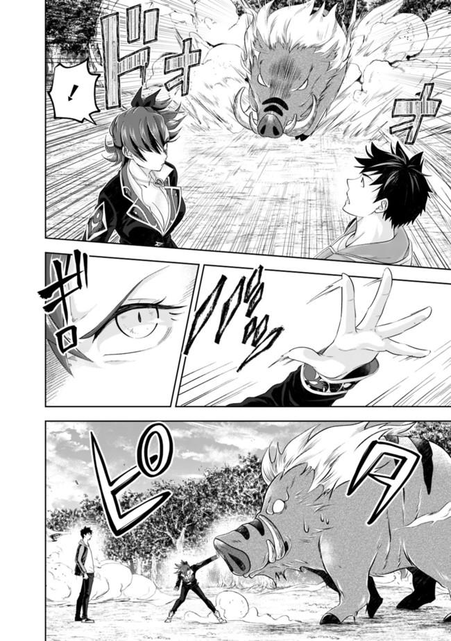 Ore no Ie ga Maryoku Spot Datta Ken: Sundeiru dake de Sekai Saikyou Chap 142 - Next Chap 143