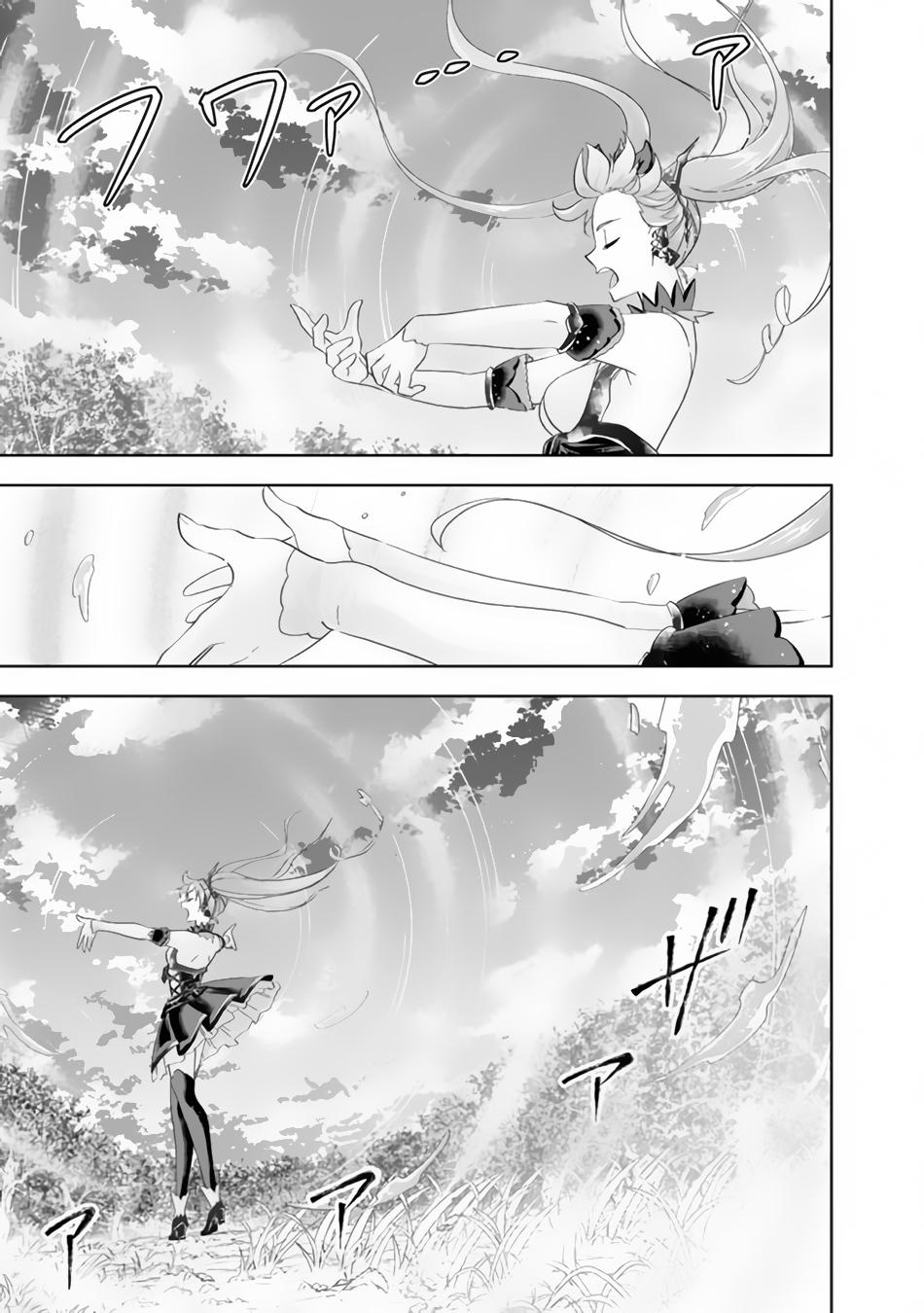 Ore no Ie ga Maryoku Spot Datta Ken: Sundeiru dake de Sekai Saikyou Chap 164 - Next Chap 165
