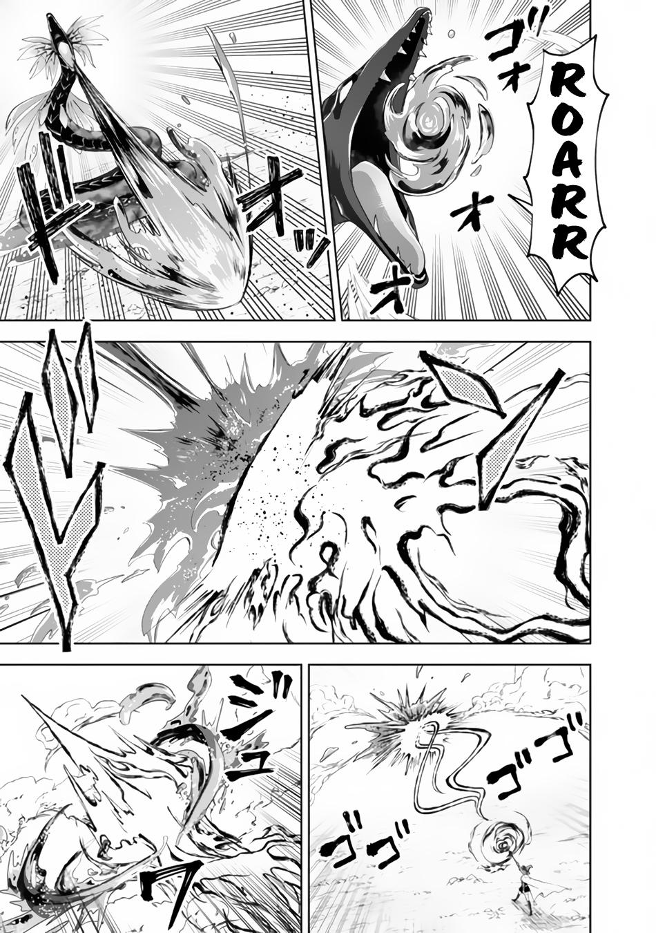 Ore no Ie ga Maryoku Spot Datta Ken: Sundeiru dake de Sekai Saikyou Chap 169 - Next Chap 170