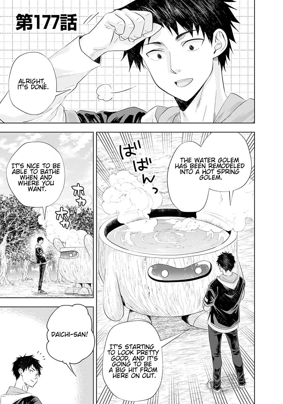 Ore no Ie ga Maryoku Spot Datta Ken: Sundeiru dake de Sekai Saikyou Chap 177 - Next Chap 178