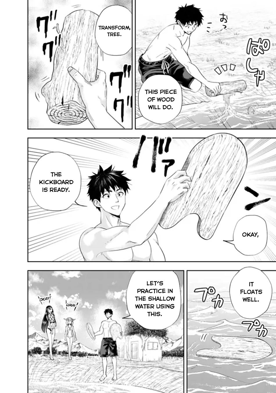 Ore no Ie ga Maryoku Spot Datta Ken: Sundeiru dake de Sekai Saikyou Chap 181 - Next Chap 182