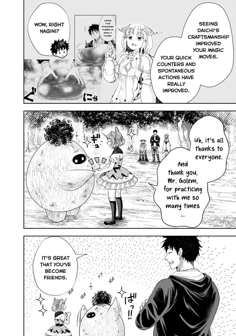 Ore no Ie ga Maryoku Spot Datta Ken: Sundeiru dake de Sekai Saikyou Chap 221 - Next Chap 222