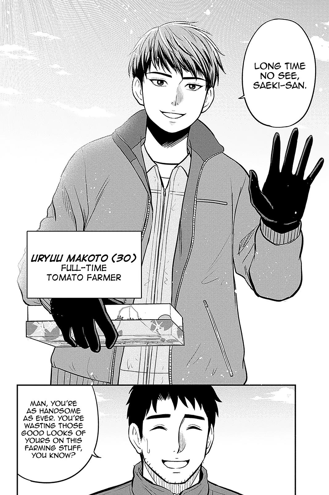 Orenchi ni Kita Onna Kishi to Inakagurashi Surukotoninatta Ken Chap 75 - Next Chap 76