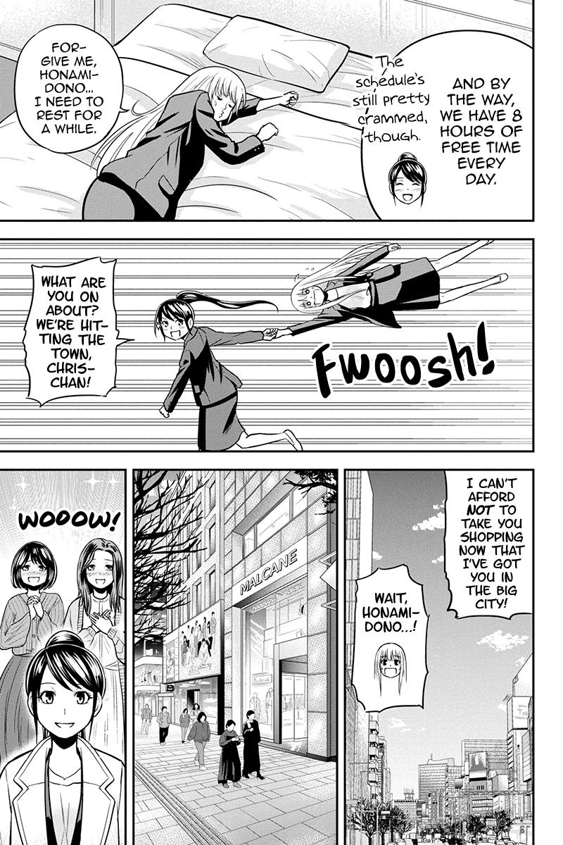 Orenchi ni Kita Onna Kishi to Inakagurashi Surukotoninatta Ken Chap 78 - Next Chap 79