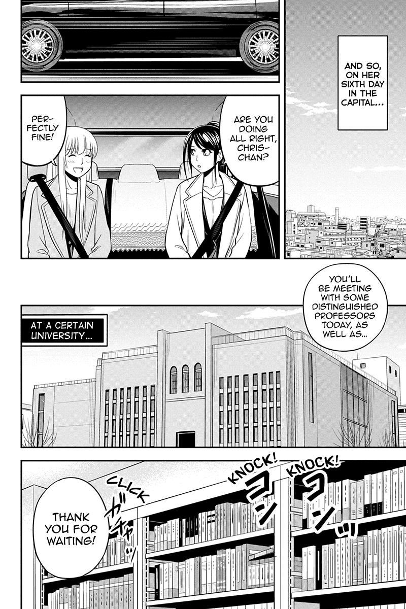 Orenchi ni Kita Onna Kishi to Inakagurashi Surukotoninatta Ken Chap 79 - Next Chap 80