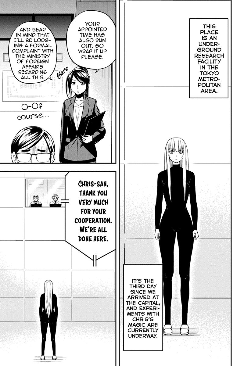 Orenchi ni Kita Onna Kishi to Inakagurashi Surukotoninatta Ken Chap 79 - Next Chap 80