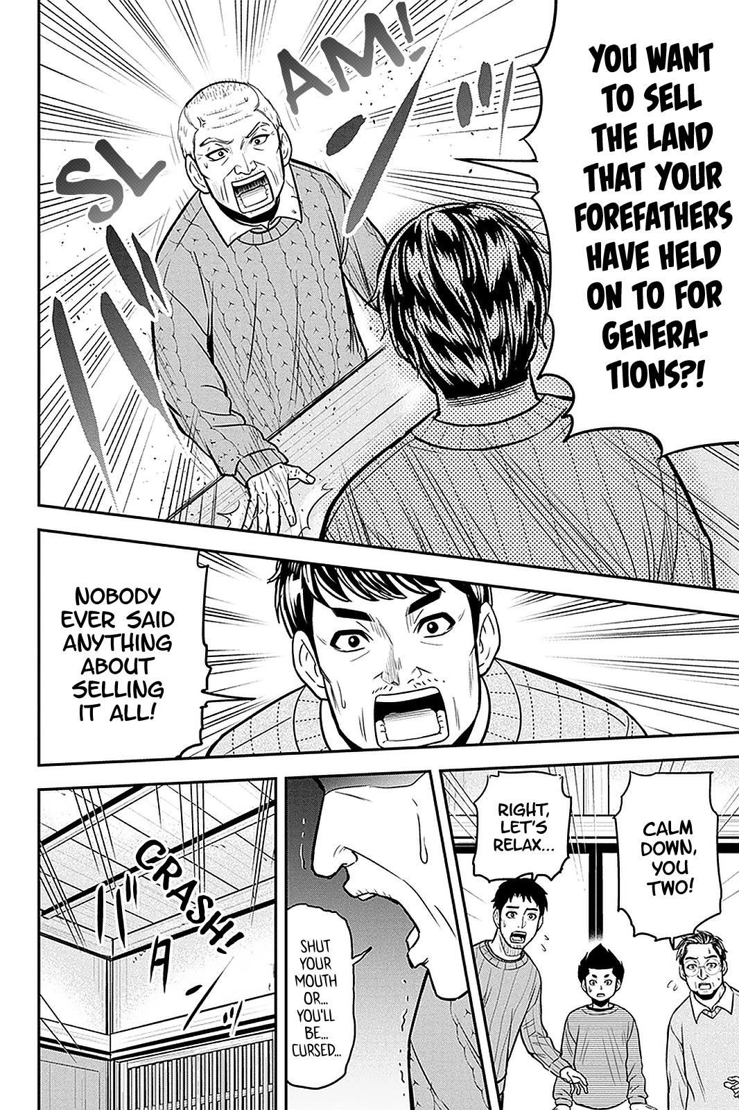 Orenchi ni Kita Onna Kishi to Inakagurashi Surukotoninatta Ken Chap 70 - Next Chap 71