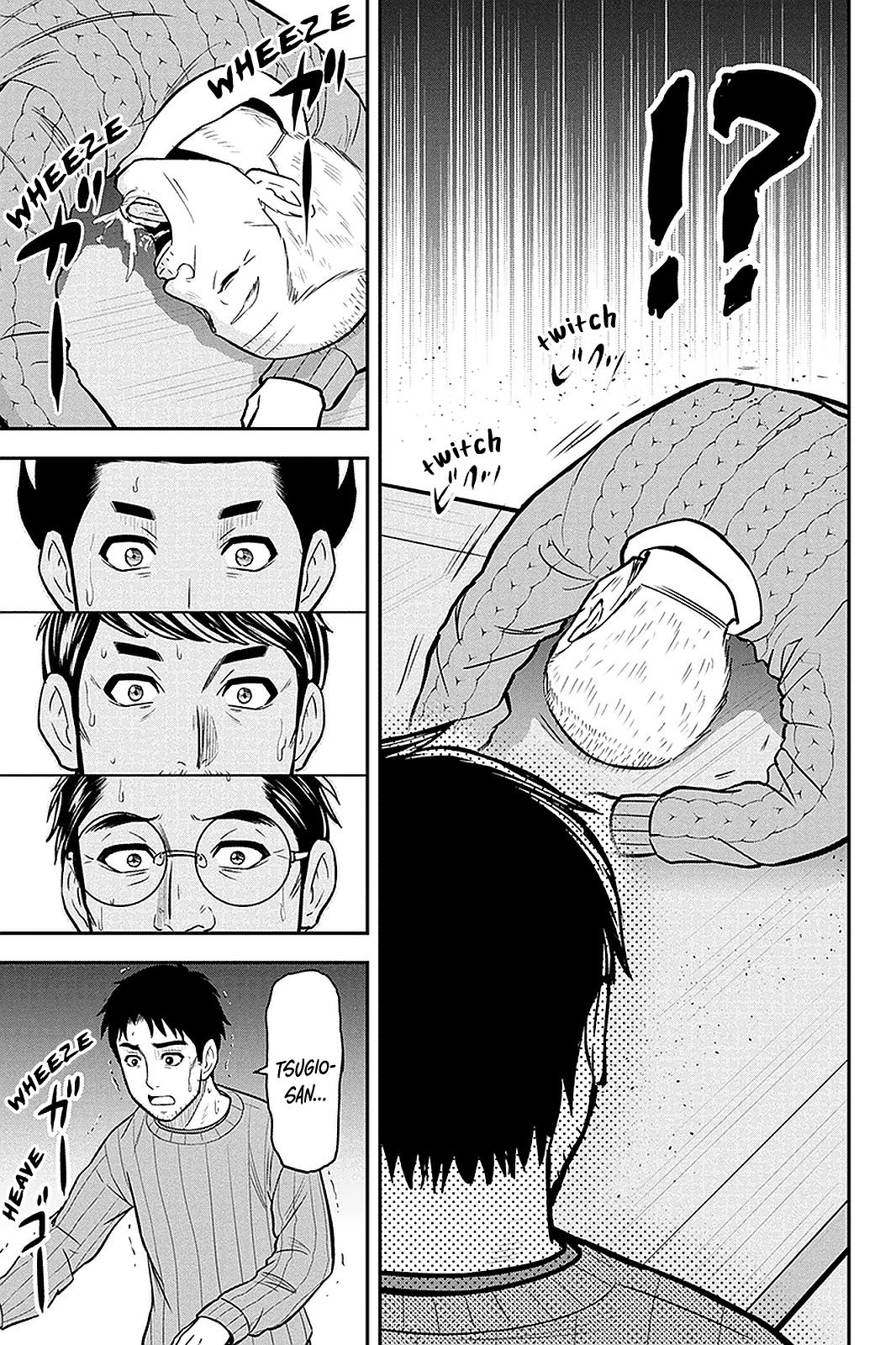 Orenchi ni Kita Onna Kishi to Inakagurashi Surukotoninatta Ken Chap 70 - Next Chap 71