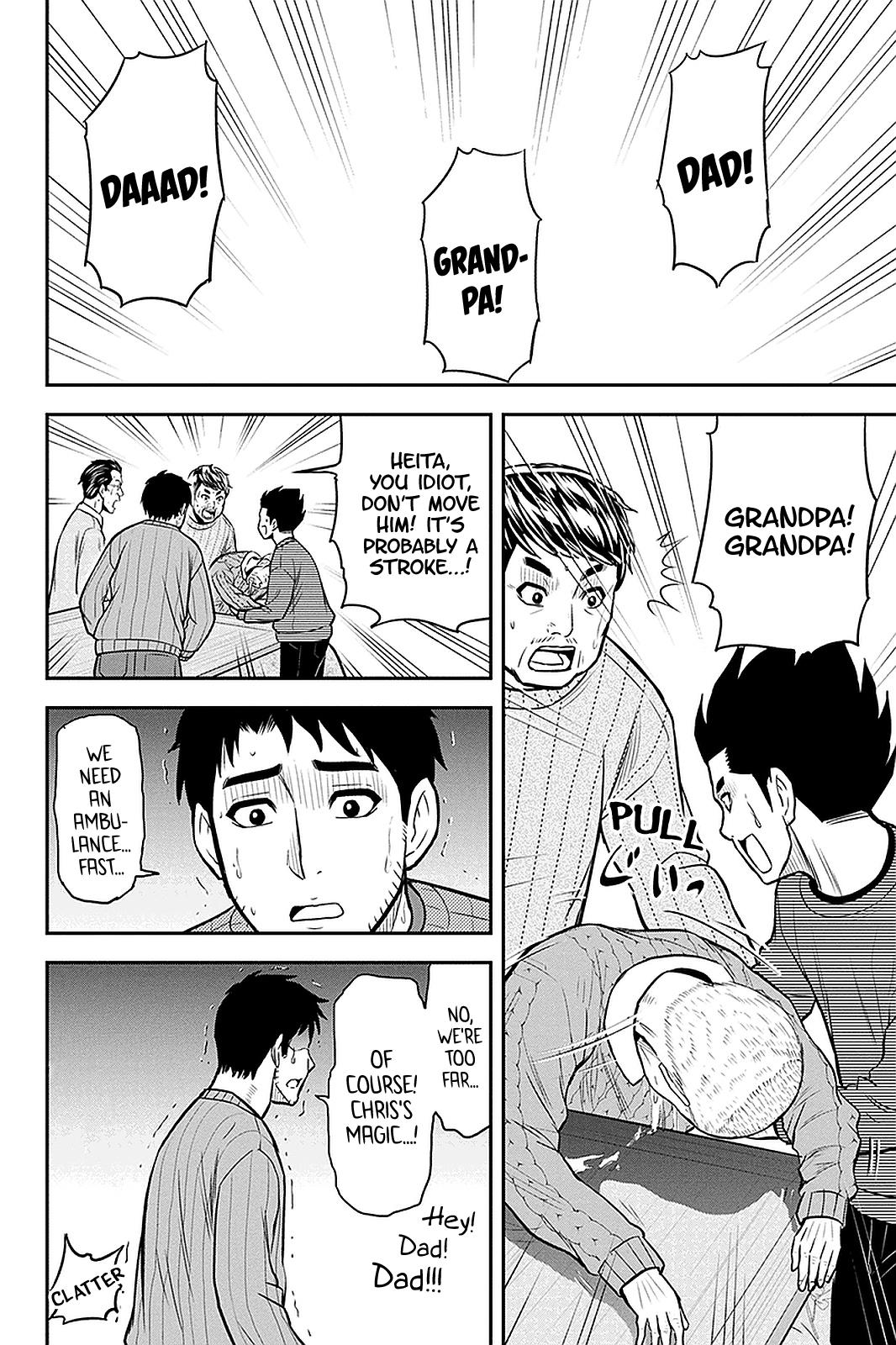 Orenchi ni Kita Onna Kishi to Inakagurashi Surukotoninatta Ken Chap 70 - Next Chap 71