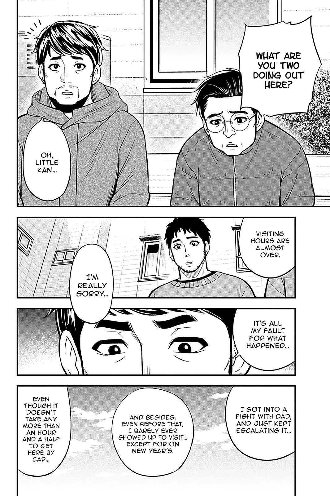 Orenchi ni Kita Onna Kishi to Inakagurashi Surukotoninatta Ken Chap 71 - Next Chap 72