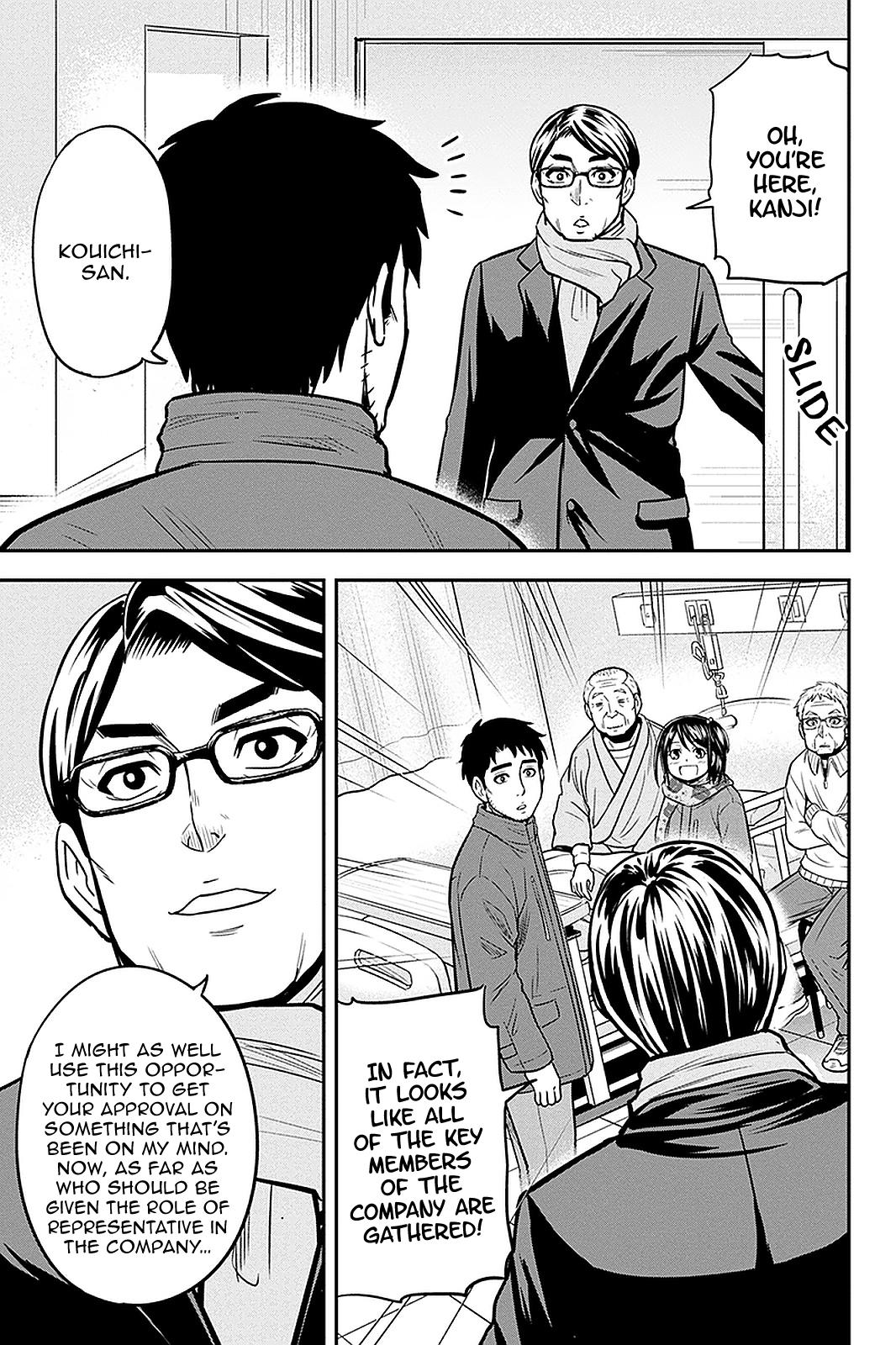 Orenchi ni Kita Onna Kishi to Inakagurashi Surukotoninatta Ken Chap 73 - Next Chap 74