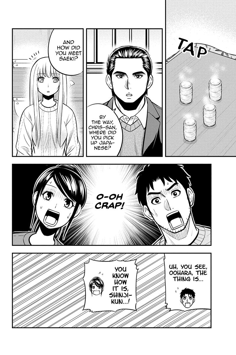 Orenchi ni Kita Onna Kishi to Inakagurashi Surukotoninatta Ken Chap 87 - Next Chap 88