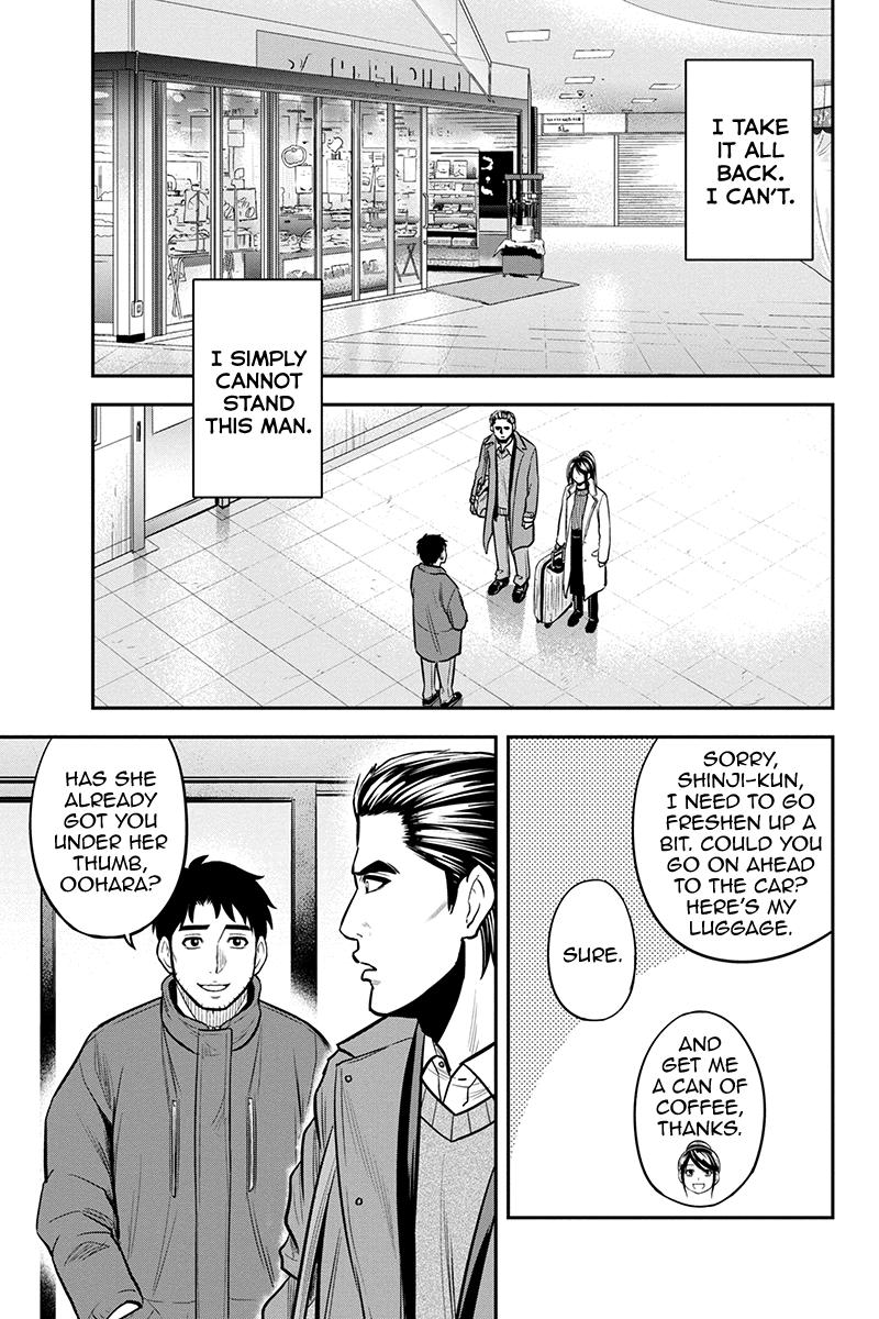 Orenchi ni Kita Onna Kishi to Inakagurashi Surukotoninatta Ken Chap 86 - Next Chap 87