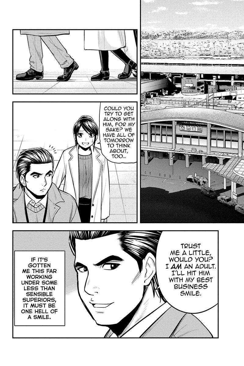 Orenchi ni Kita Onna Kishi to Inakagurashi Surukotoninatta Ken Chap 86 - Next Chap 87