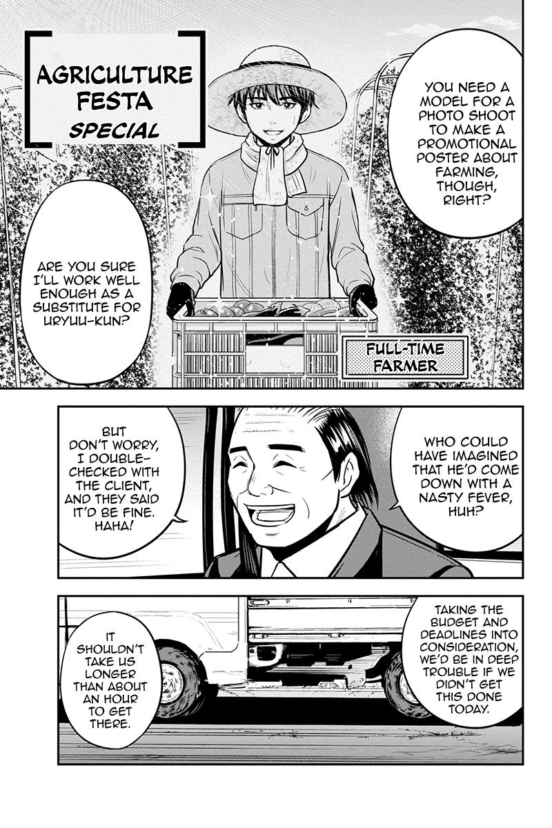 Orenchi ni Kita Onna Kishi to Inakagurashi Surukotoninatta Ken Chap 88 - Next Chap 89
