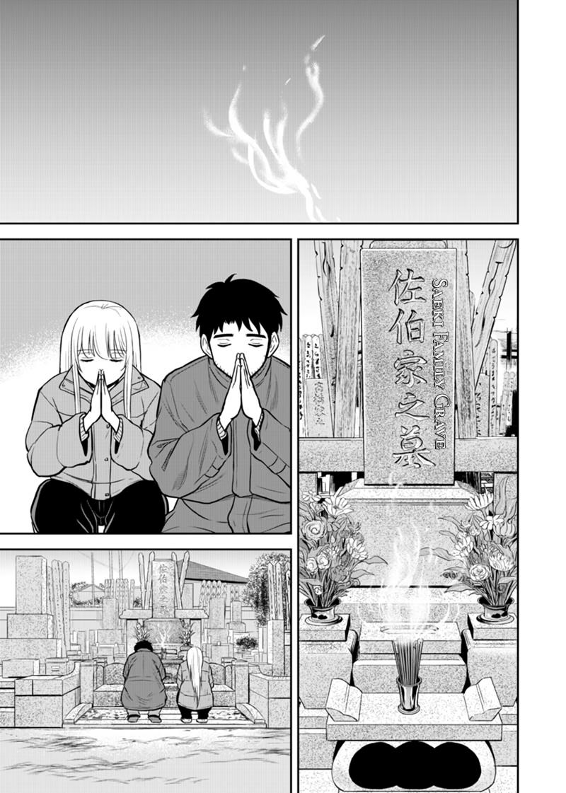 Orenchi ni Kita Onna Kishi to Inakagurashi Surukotoninatta Ken Chap 89.5 - Next Chap 90.5