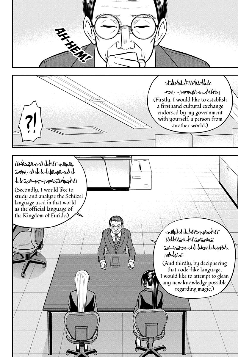 Orenchi ni Kita Onna Kishi to Inakagurashi Surukotoninatta Ken Chap 80 - Next Chap 81