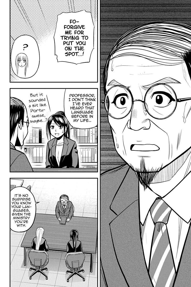 Orenchi ni Kita Onna Kishi to Inakagurashi Surukotoninatta Ken Chap 80 - Next Chap 81