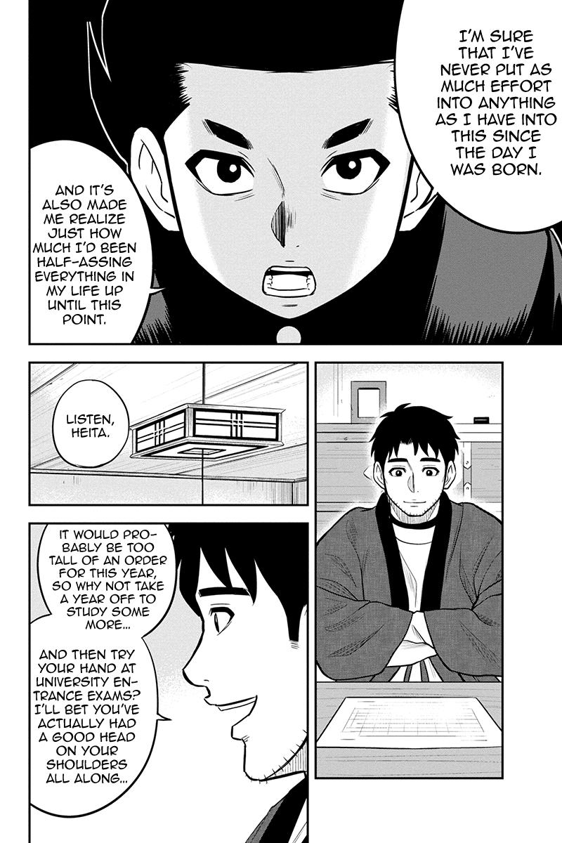 Orenchi ni Kita Onna Kishi to Inakagurashi Surukotoninatta Ken Chap 83 - Next Chap 84