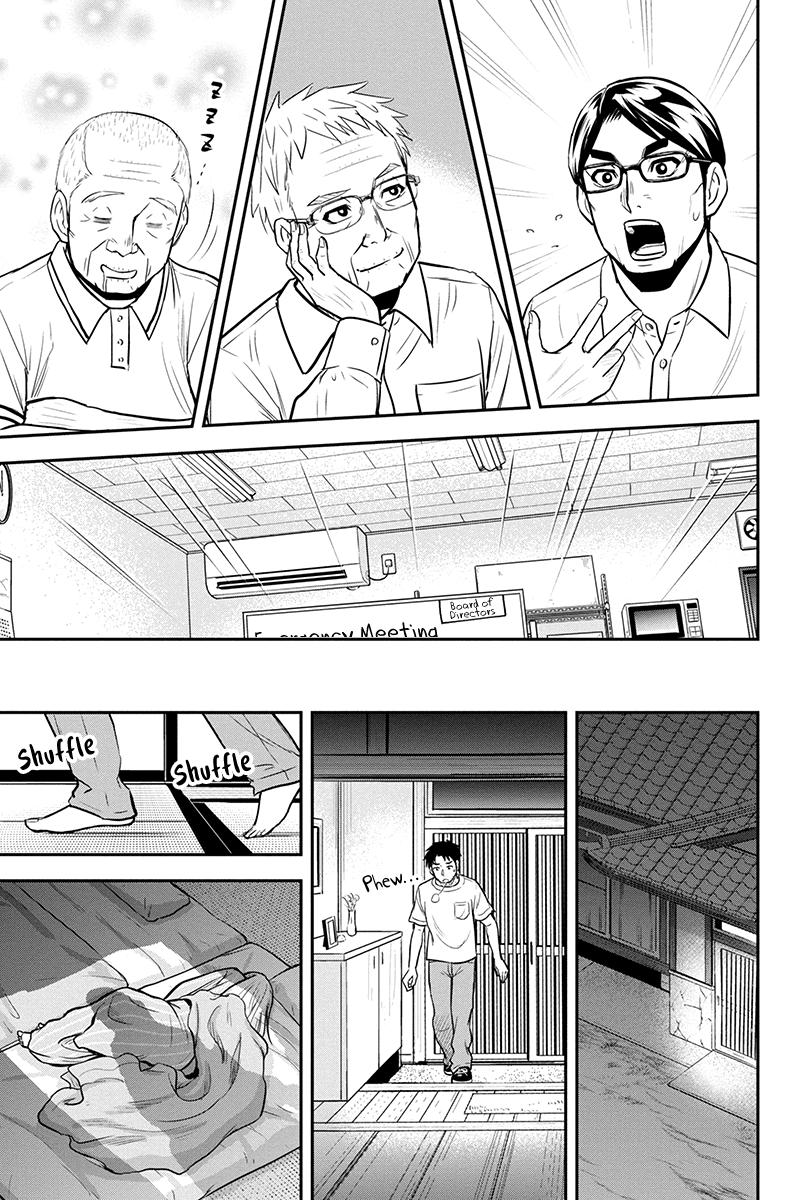 Orenchi ni Kita Onna Kishi to Inakagurashi Surukotoninatta Ken Chap 95 - Next Chap 96