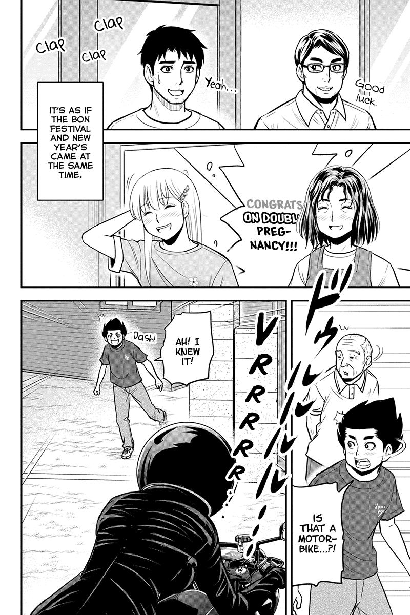Orenchi ni Kita Onna Kishi to Inakagurashi Surukotoninatta Ken Chap 95 - Next Chap 96