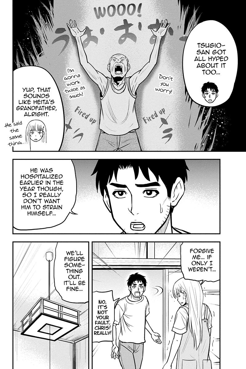 Orenchi ni Kita Onna Kishi to Inakagurashi Surukotoninatta Ken Chap 96 - Next Chap 97
