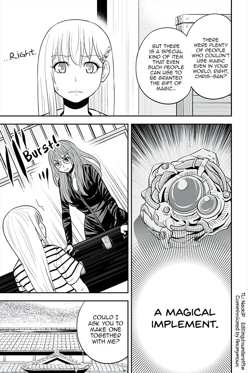 Orenchi ni Kita Onna Kishi to Inakagurashi Surukotoninatta Ken Chap 93 - Next Chap 94