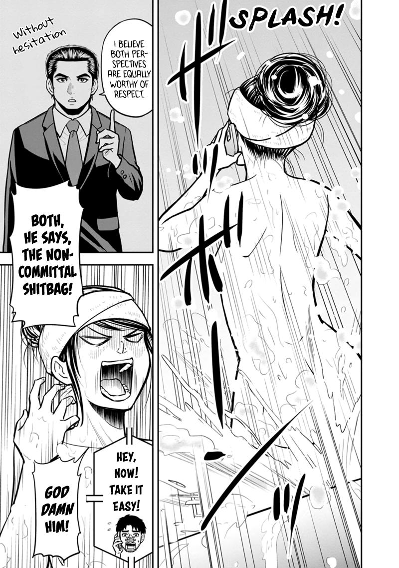 Orenchi ni Kita Onna Kishi to Inakagurashi Surukotoninatta Ken Chap 105 - Next Chap 106