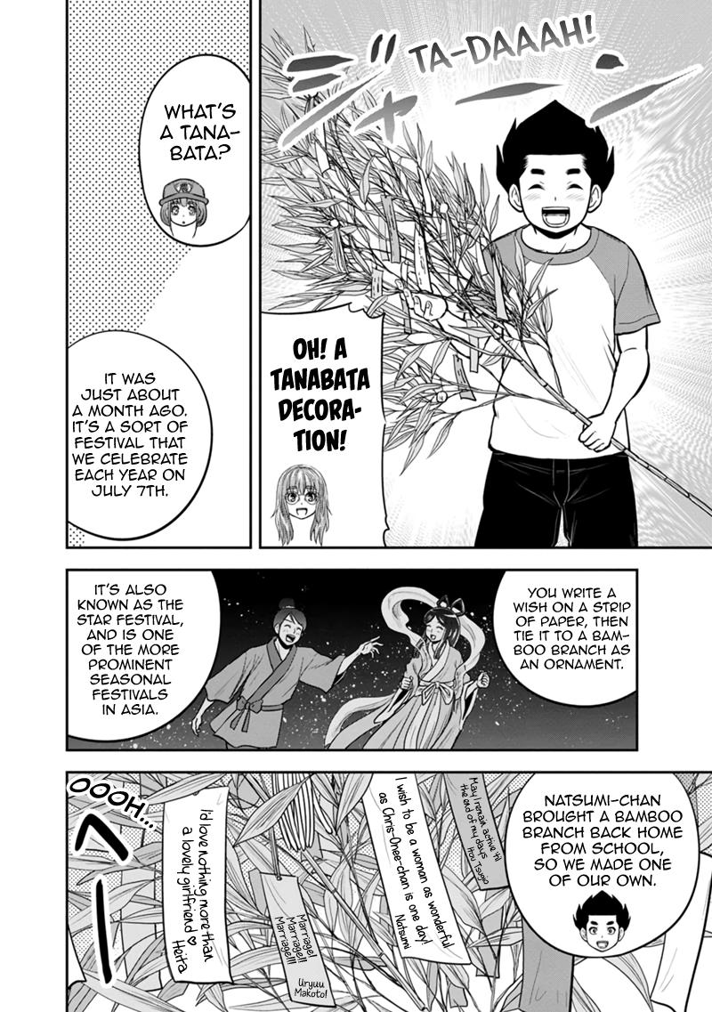 Orenchi ni Kita Onna Kishi to Inakagurashi Surukotoninatta Ken Chap 105 - Next Chap 106