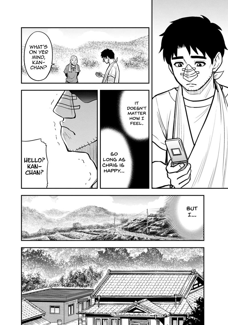 Orenchi ni Kita Onna Kishi to Inakagurashi Surukotoninatta Ken Chap 105 - Next Chap 106