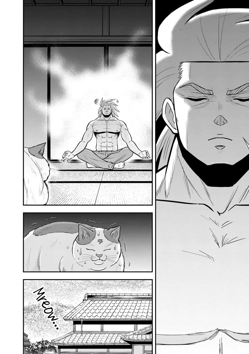 Orenchi ni Kita Onna Kishi to Inakagurashi Surukotoninatta Ken Chap 105 - Next Chap 106