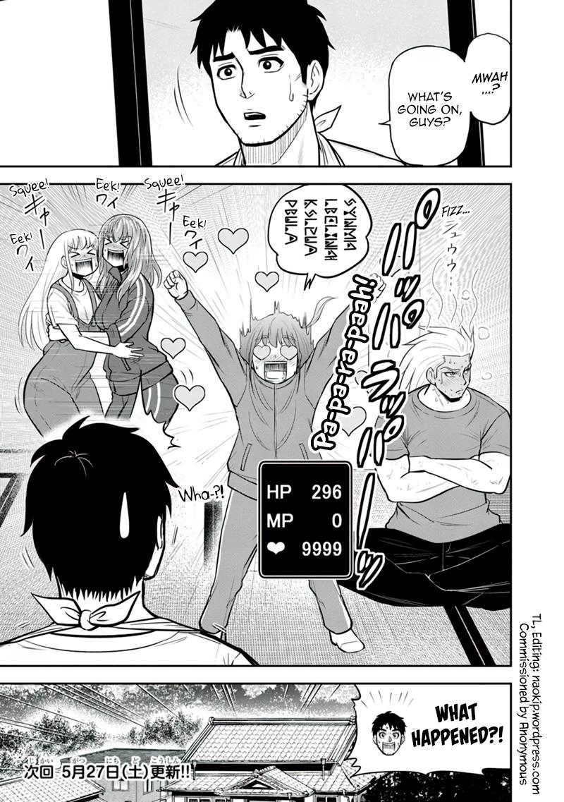 Orenchi ni Kita Onna Kishi to Inakagurashi Surukotoninatta Ken Chap 108 - Next Chap 109