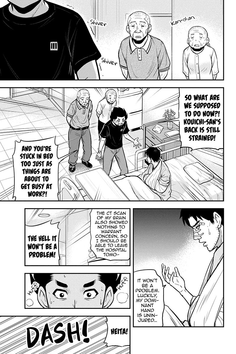 Orenchi ni Kita Onna Kishi to Inakagurashi Surukotoninatta Ken Chap 100 - Next Chap 101