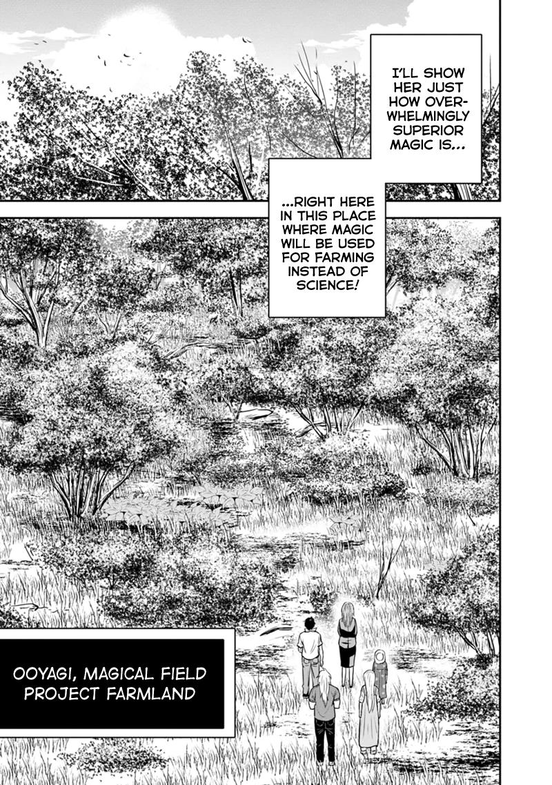 Orenchi ni Kita Onna Kishi to Inakagurashi Surukotoninatta Ken Chap 103 - Next Chap 104