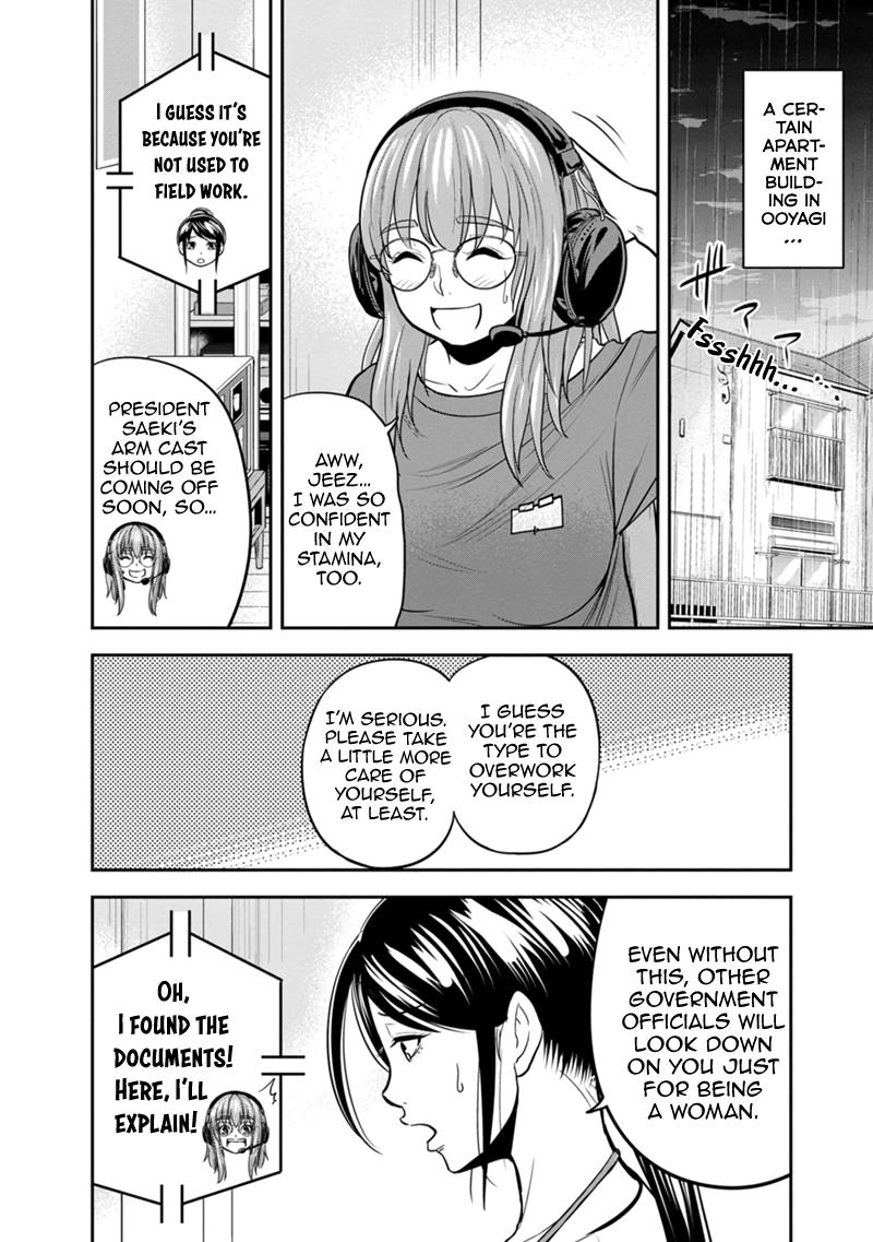 Orenchi ni Kita Onna Kishi to Inakagurashi Surukotoninatta Ken Chap 114 - Next Chap 115