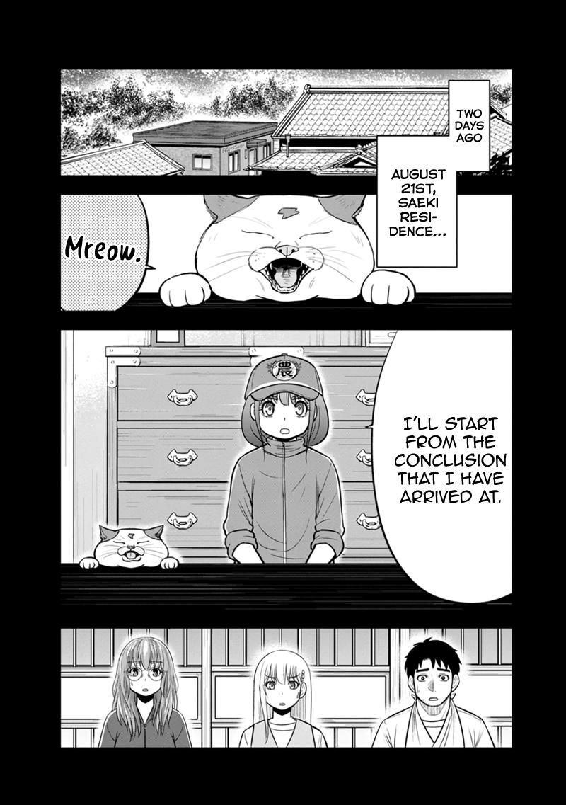 Orenchi ni Kita Onna Kishi to Inakagurashi Surukotoninatta Ken Chap 114 - Next Chap 115