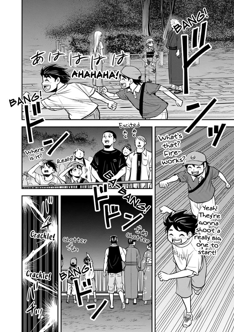 Orenchi ni Kita Onna Kishi to Inakagurashi Surukotoninatta Ken Chap 116 - Next Chap 117