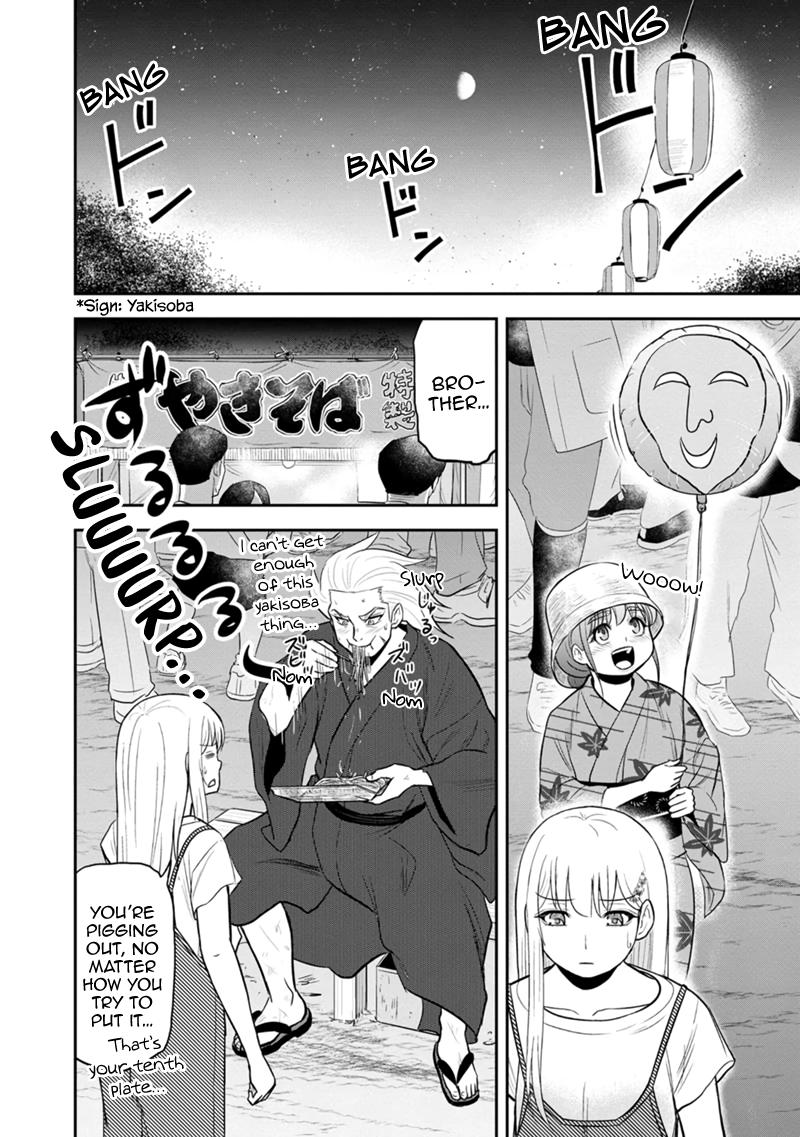 Orenchi ni Kita Onna Kishi to Inakagurashi Surukotoninatta Ken Chap 116 - Next Chap 117